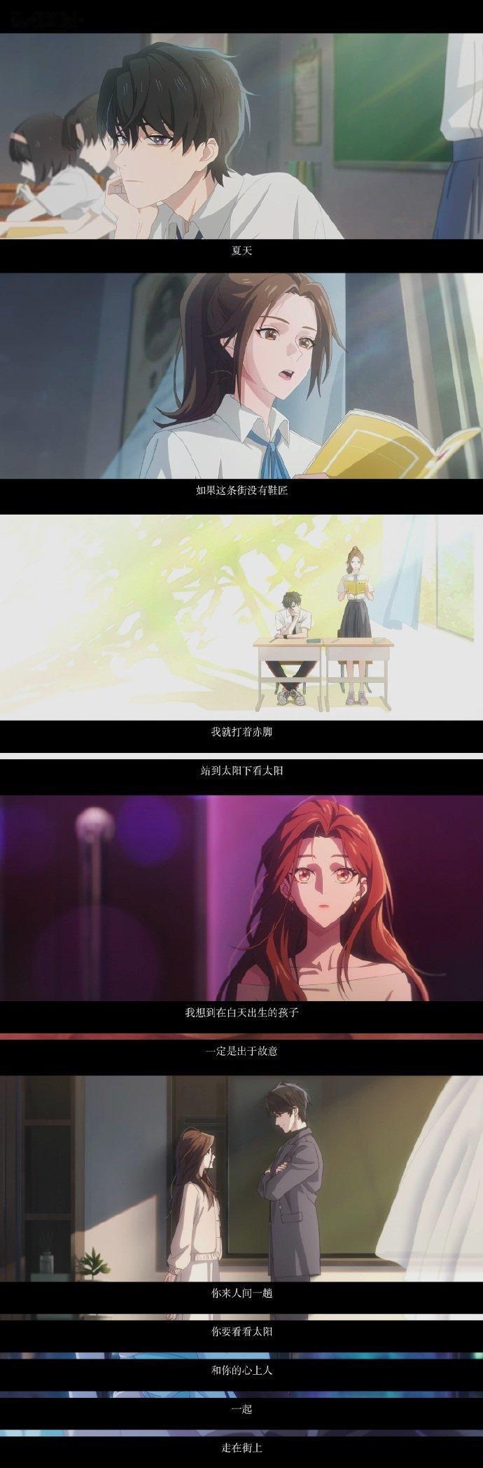 一个预告就把我锤入坑底！《难哄》动画太会了！桑延的配音和那颗痣，直接让我梦回小说