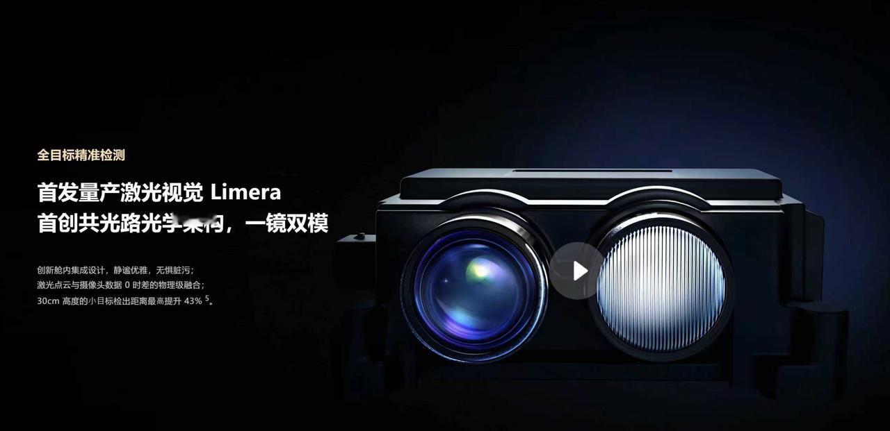 很多人好奇，华为在智能辅助驾驶上投了500多亿，到底换来了什么？ 答案就在每