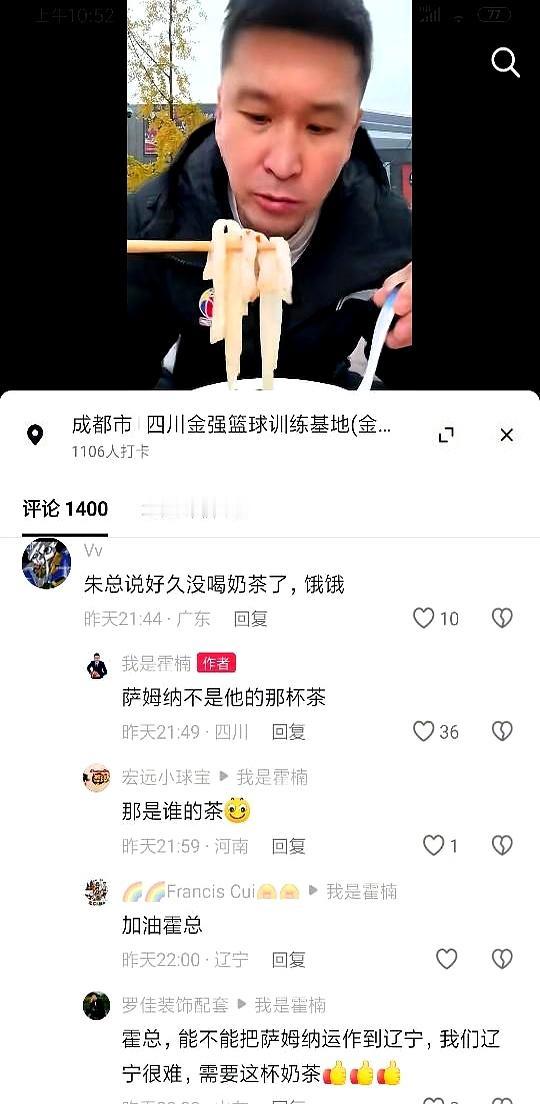 广东球迷白开心了，萨姆纳加盟广东有变！霍楠直接泼冷水：萨姆纳不是朱芳雨那