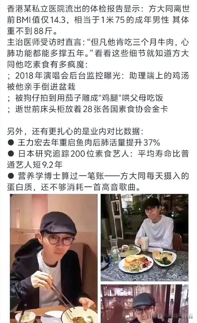 素食主义堪比邪教主义人类好不容易进化到荤素通吃的程度，如果现在有人类只吃素，根