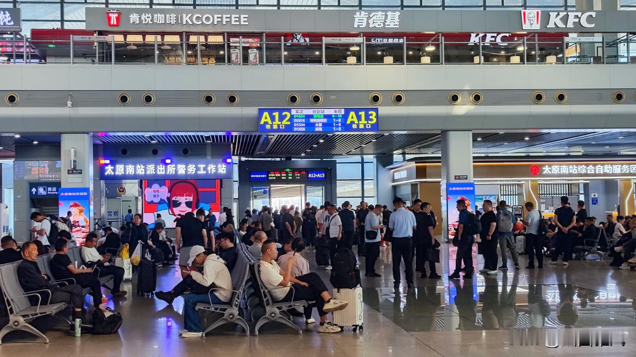 今天出差去趟晋城，一大早到太原南站去乘高铁，进了候车室发现东区候车的人较多，候车