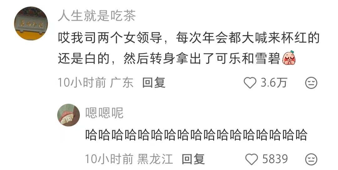 原以为要喝酒的饭局变成了玉米汁让我们为坐上牌桌的女性鼓掌​​​