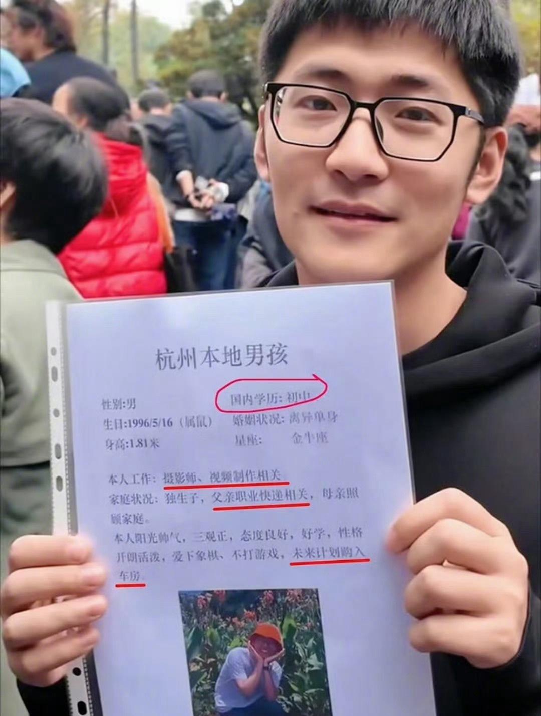 不是～这对吗幸亏大爷大妈不认识你