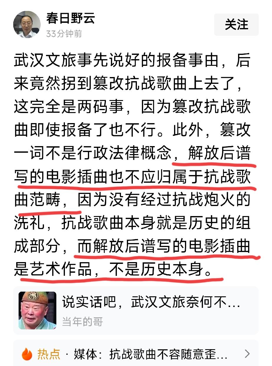支持楼主的观点