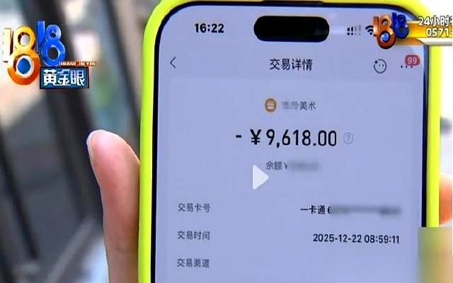 “老师的工资，你们家长凑一下吧，一节课加20块。”电话那头，声音平静得像在说今