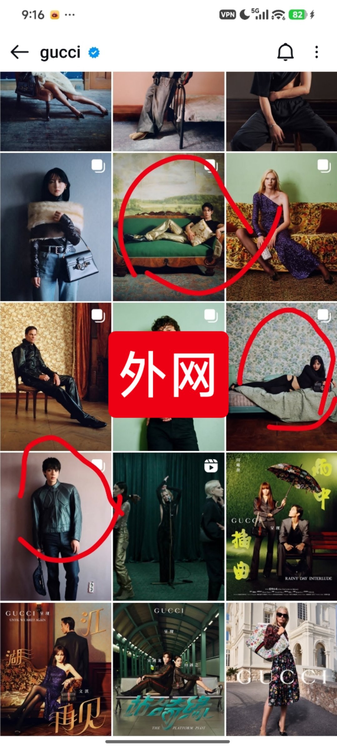 GucciIns官方账号，新一季发布顺序——❶ 金硕珍Jin，全球品牌代言人