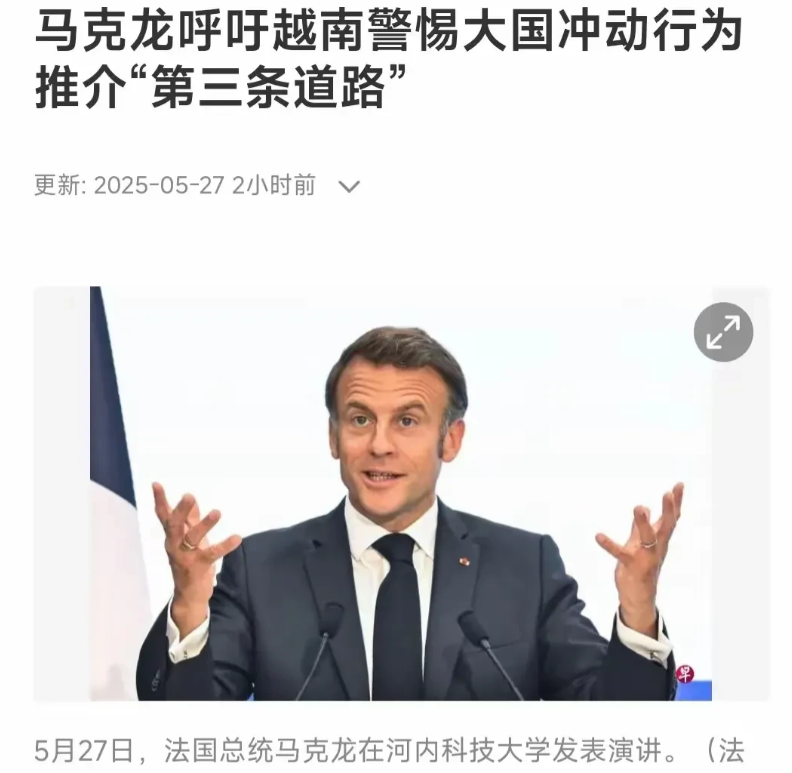 以色列：熊猫，只是玩玩，别生气哟，熊猫：（兄弟们，打残以色列）以色列，玩玩哈