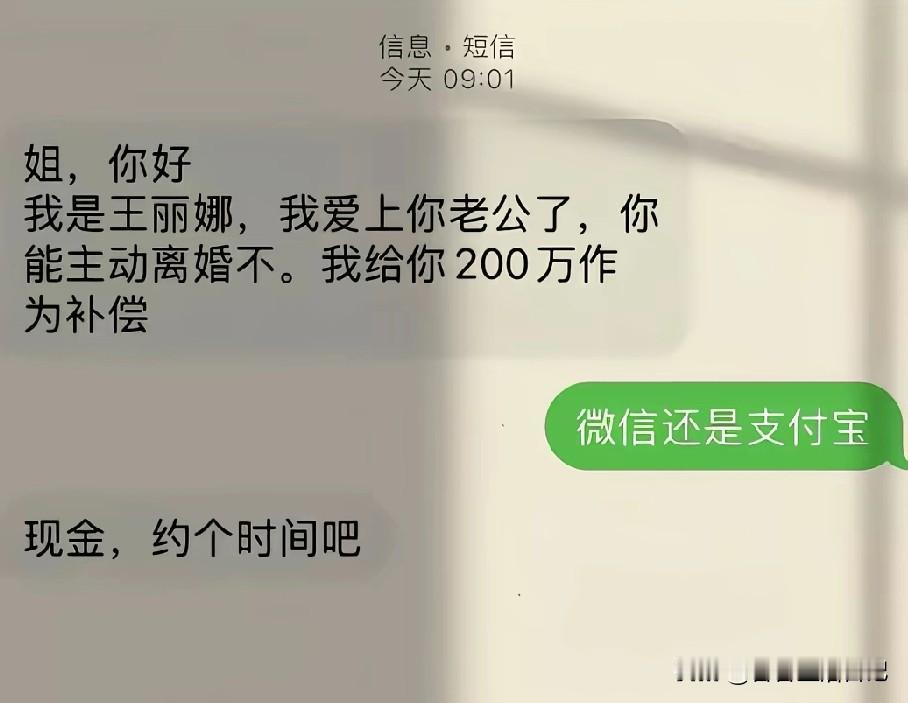 好想把闺蜜的现实，照进我的梦想呀！三姐不用500万，200万，我100万就行。