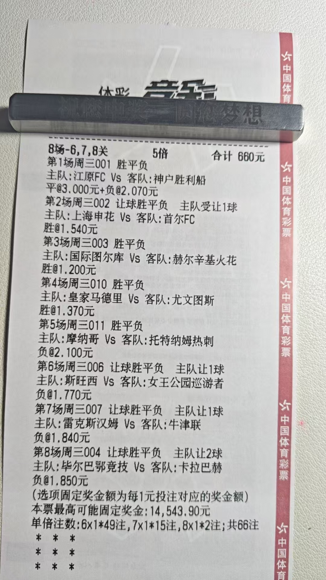 无人扶我青云志，我自踏雪至山巅。