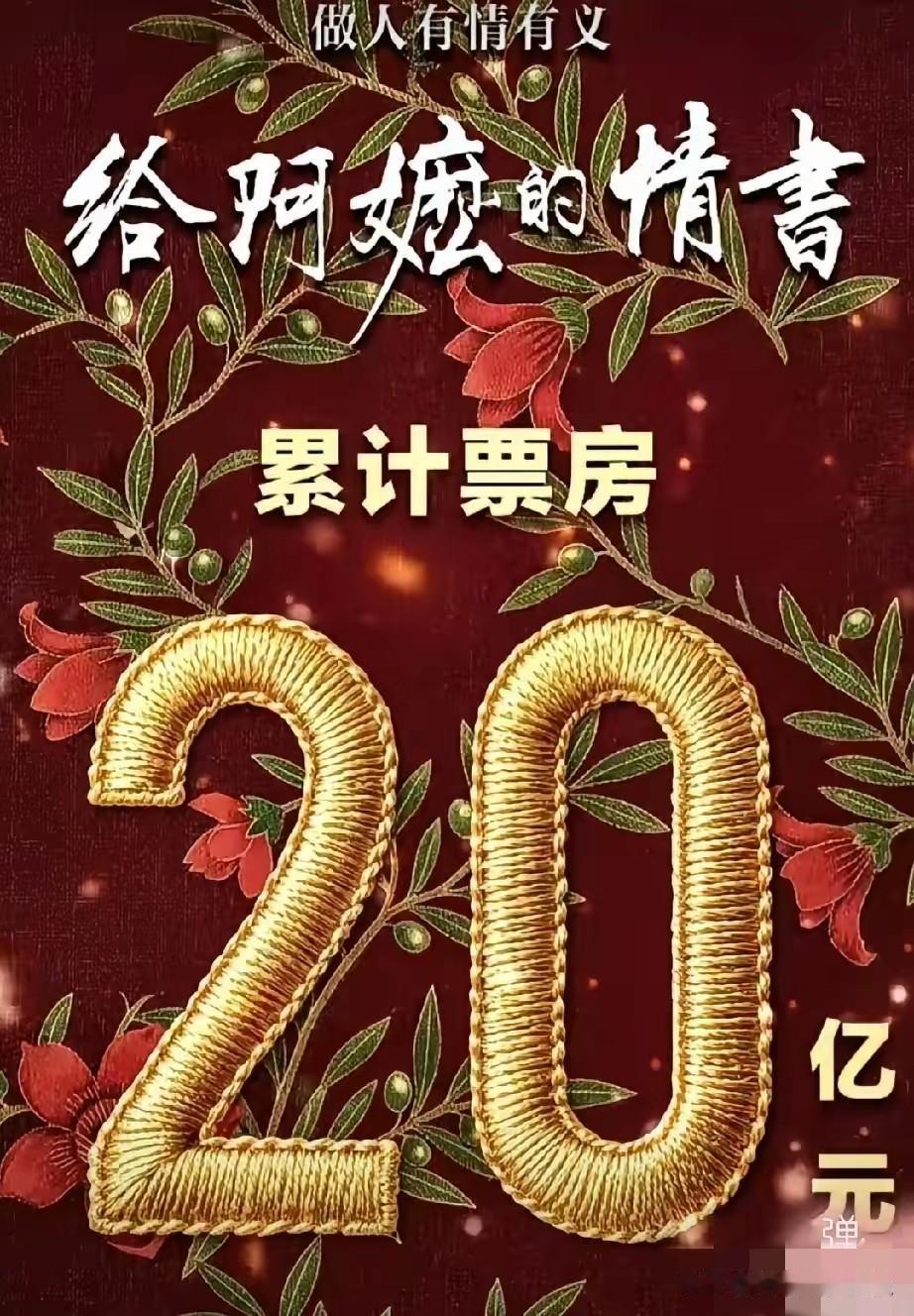 中国电影，赢了就赖着不走，输了拔腿就跑！这句话是不少网友针对电影密钥延期、