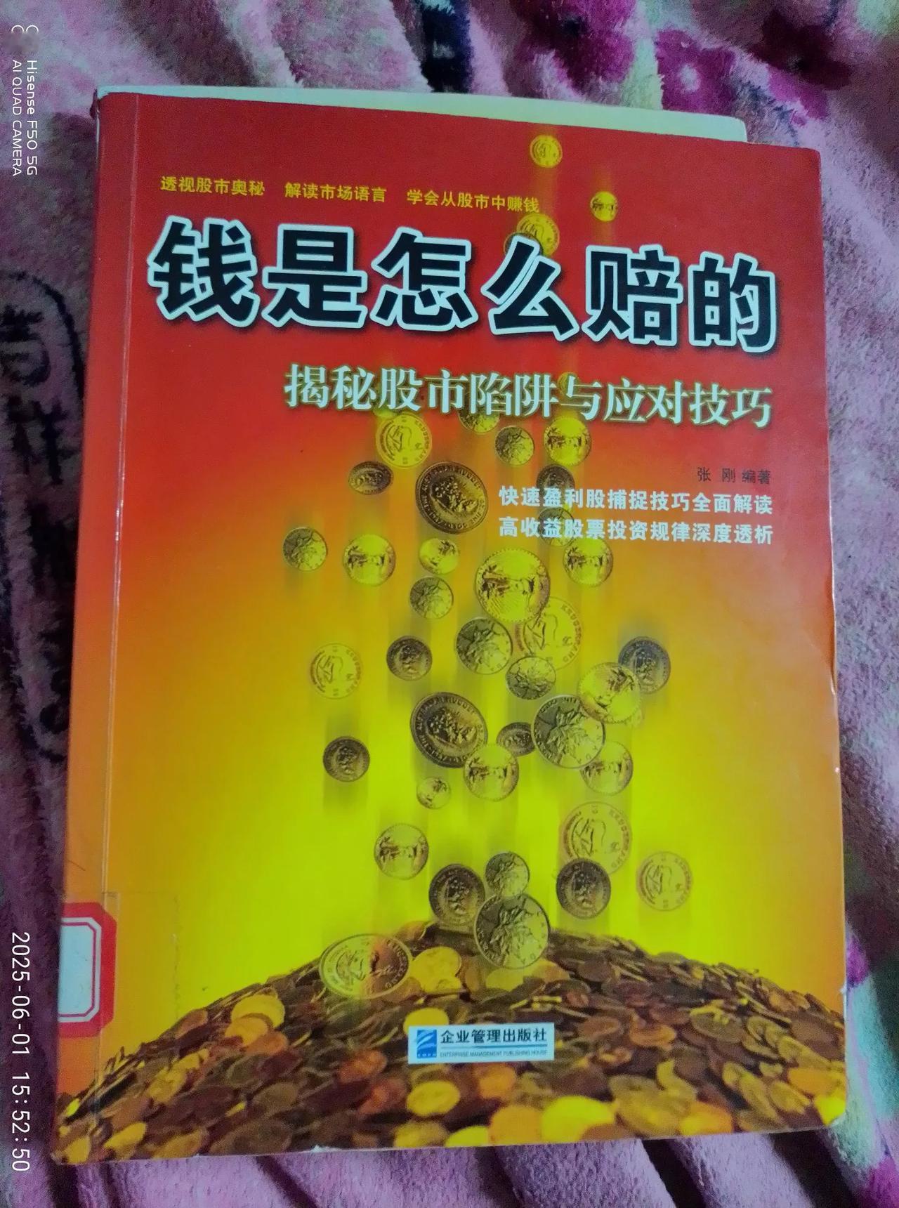 今天接到一个很多年没有见过的一个老朋友的一个视频通话，他对股票什么都不懂，竟然关