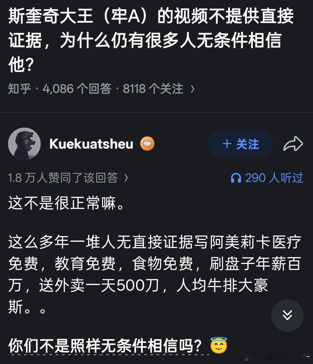 牢a不提供证据，但是美国在给牢a提供证据