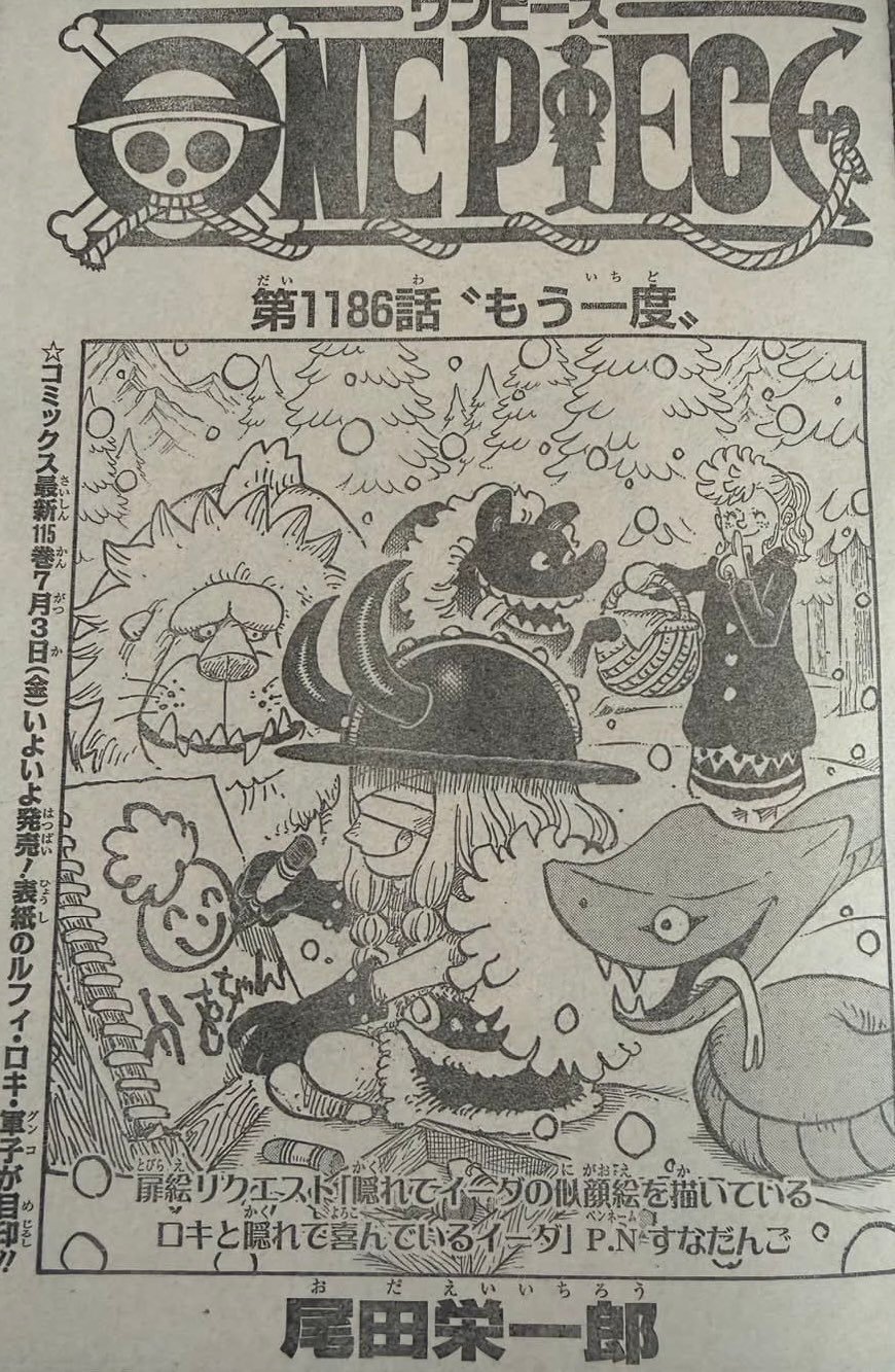 海贼王1186话情报图，扉页洛基正在画伊达！“洛基偷偷躲起来画伊达的肖像画，而伊