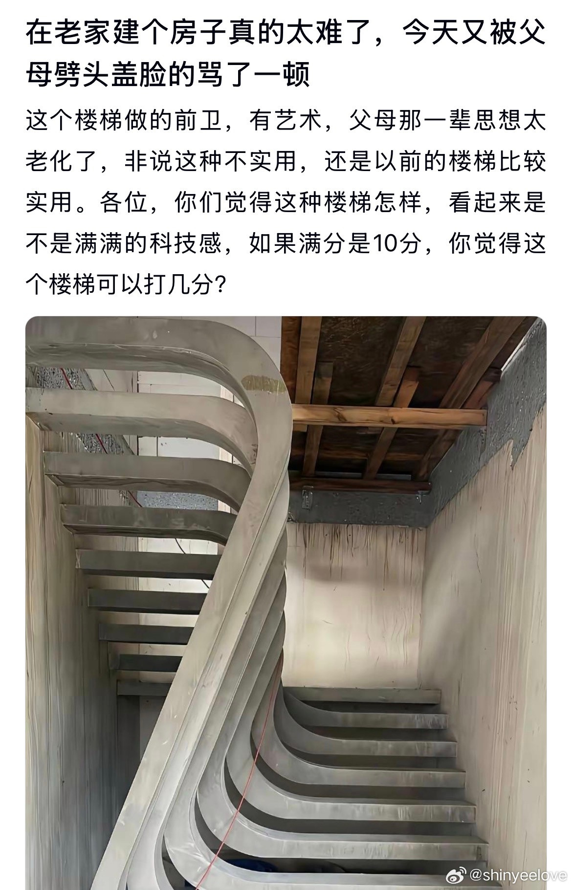 这个楼梯做的前卫有艺术，父母那一辈思想太老化了，非说这种不实用