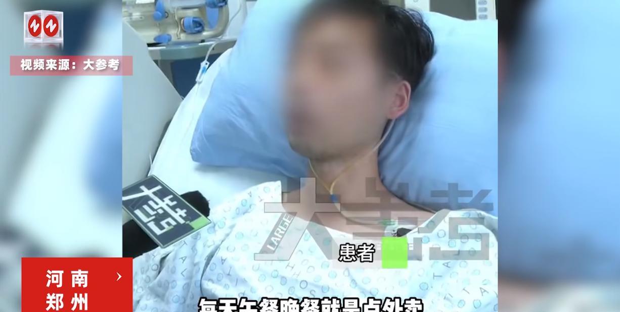 悲剧还是发生了！近日，河南郑州，一小伙在家里点了一份牛肉面外卖后，吃完没过多久，