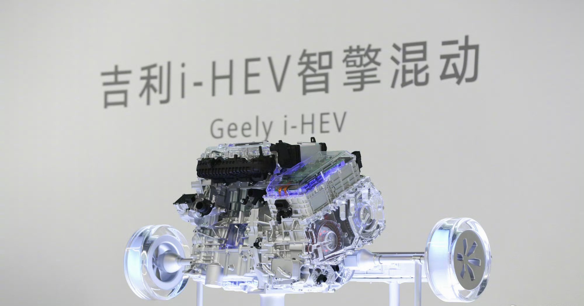 油价六连涨换油混还是继续扛47.26%热效率，年省5000+油费，吉利星瑞/星越