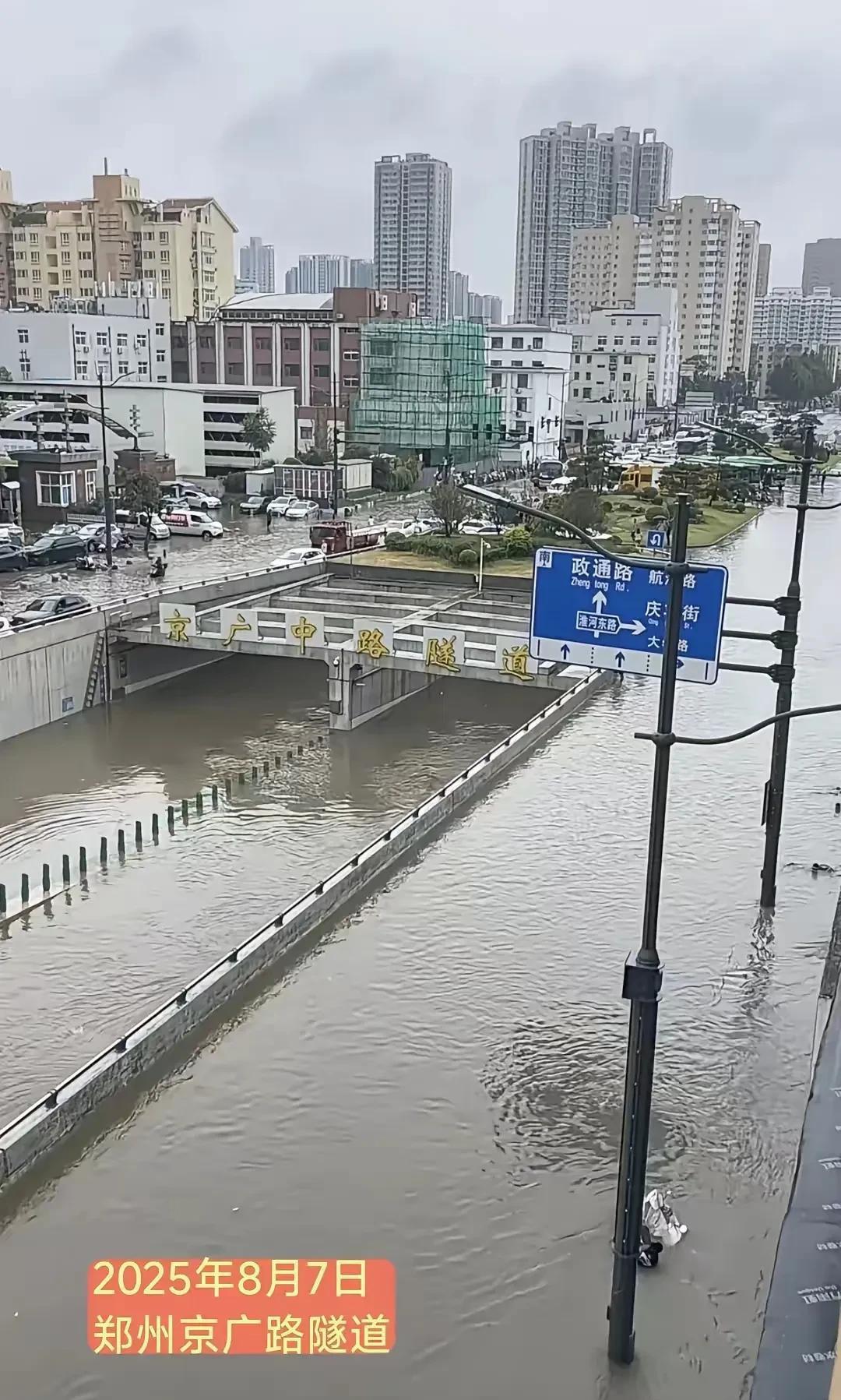 最近几年的暴雨是有规律可循的:2021年7月20日河南特大暴雨红色预警，郑州