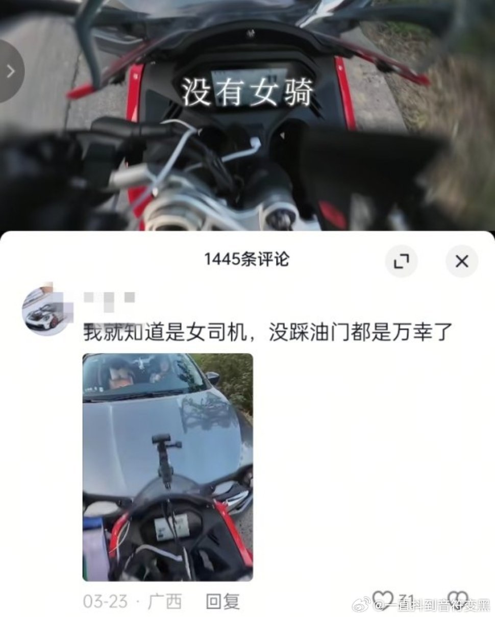 br依旧见车不躲怪对方