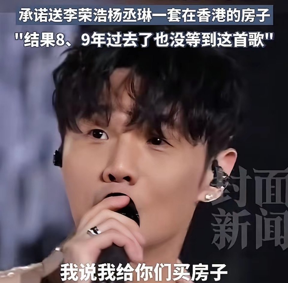 李一桐说：我那时候好想让李荣浩给我写一首歌，我跟他说，浩哥你给我写首歌，我给你跟