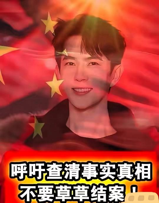 艺人坠亡的消息，心里真不是滋味好多疑问一直在我脑子里转！1.朦真的去世了