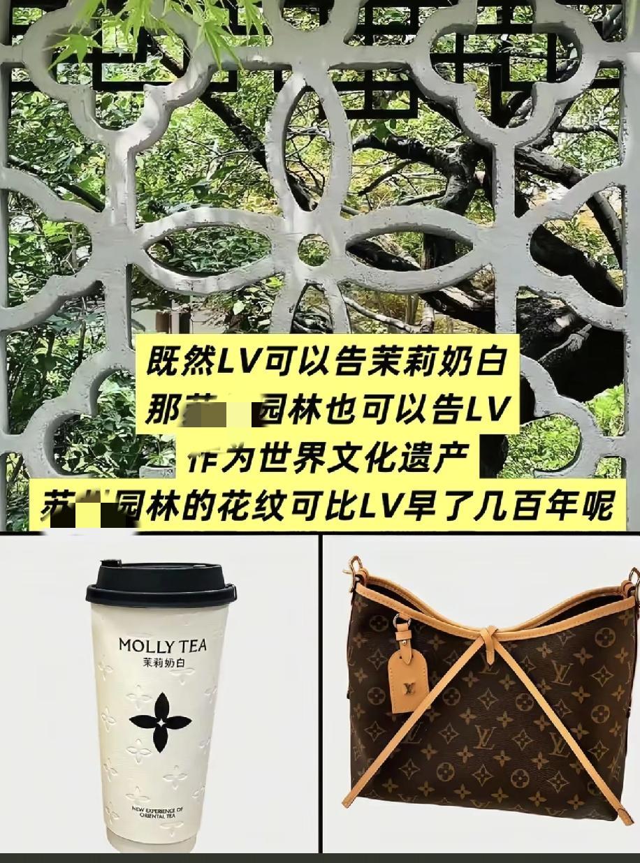 按照这个逻辑判茉莉奶白赔驴牌1030万，那我们国家上下五千年都应该给驴牌赔钱都不