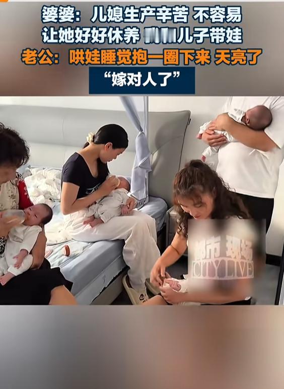 “嫁对人了！”8月8日报道，河南周口，一女子怀孕后，肚子异常大，最后生下了4胞胎