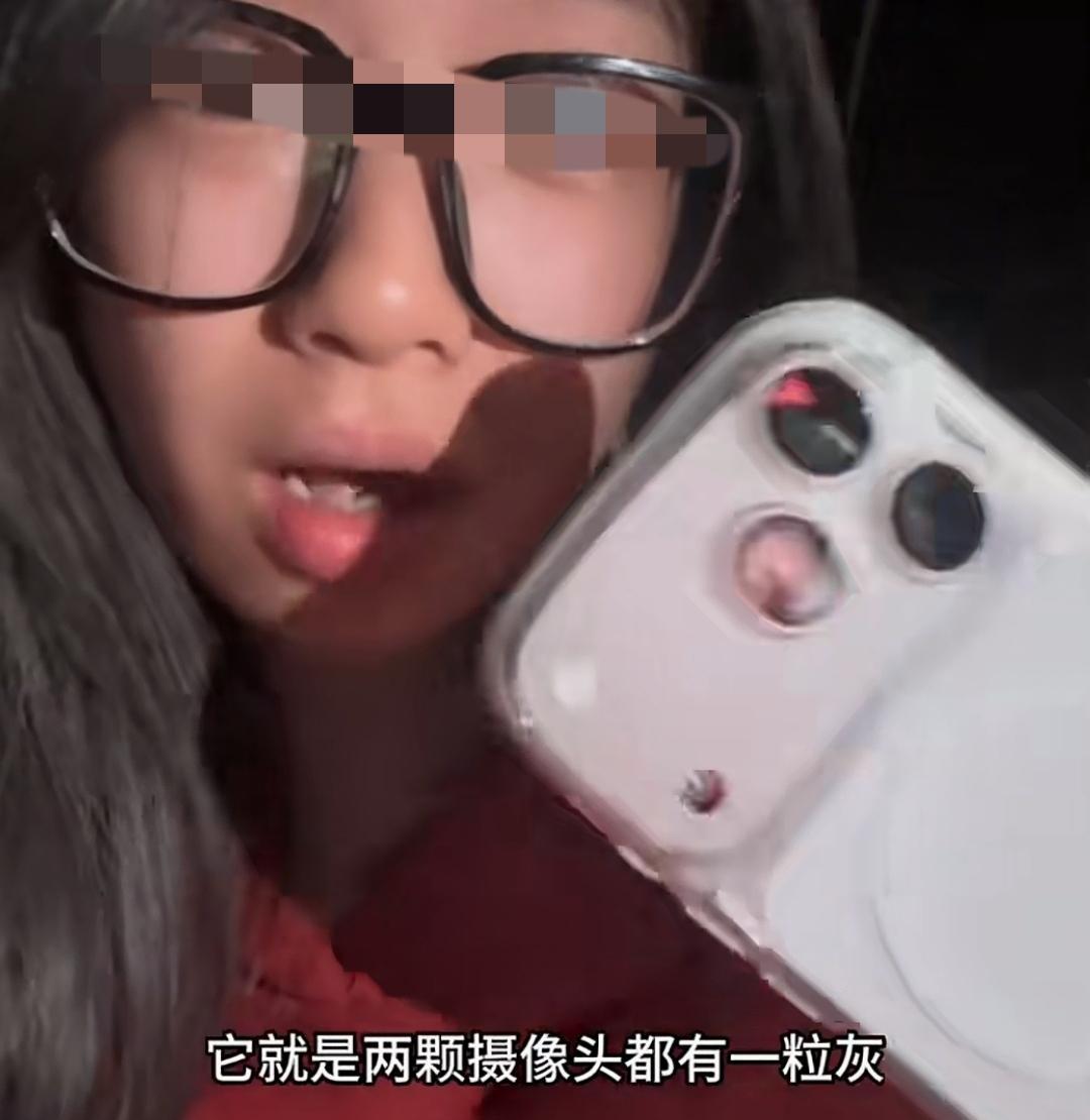 看到了首批iPhone17ProMax机主，一个小姑娘发的视频，她抱怨后面