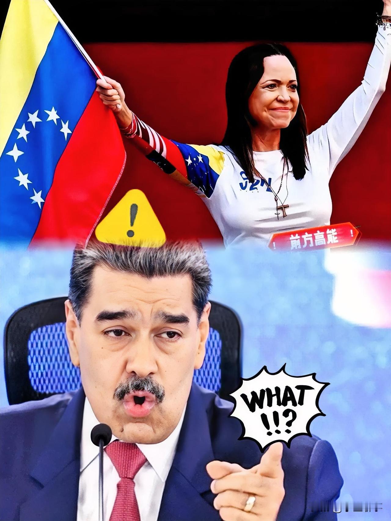 天下之大，无奇不有委内瑞拉这事太荒唐了！马杜罗的反对派喊外国来打仗！11