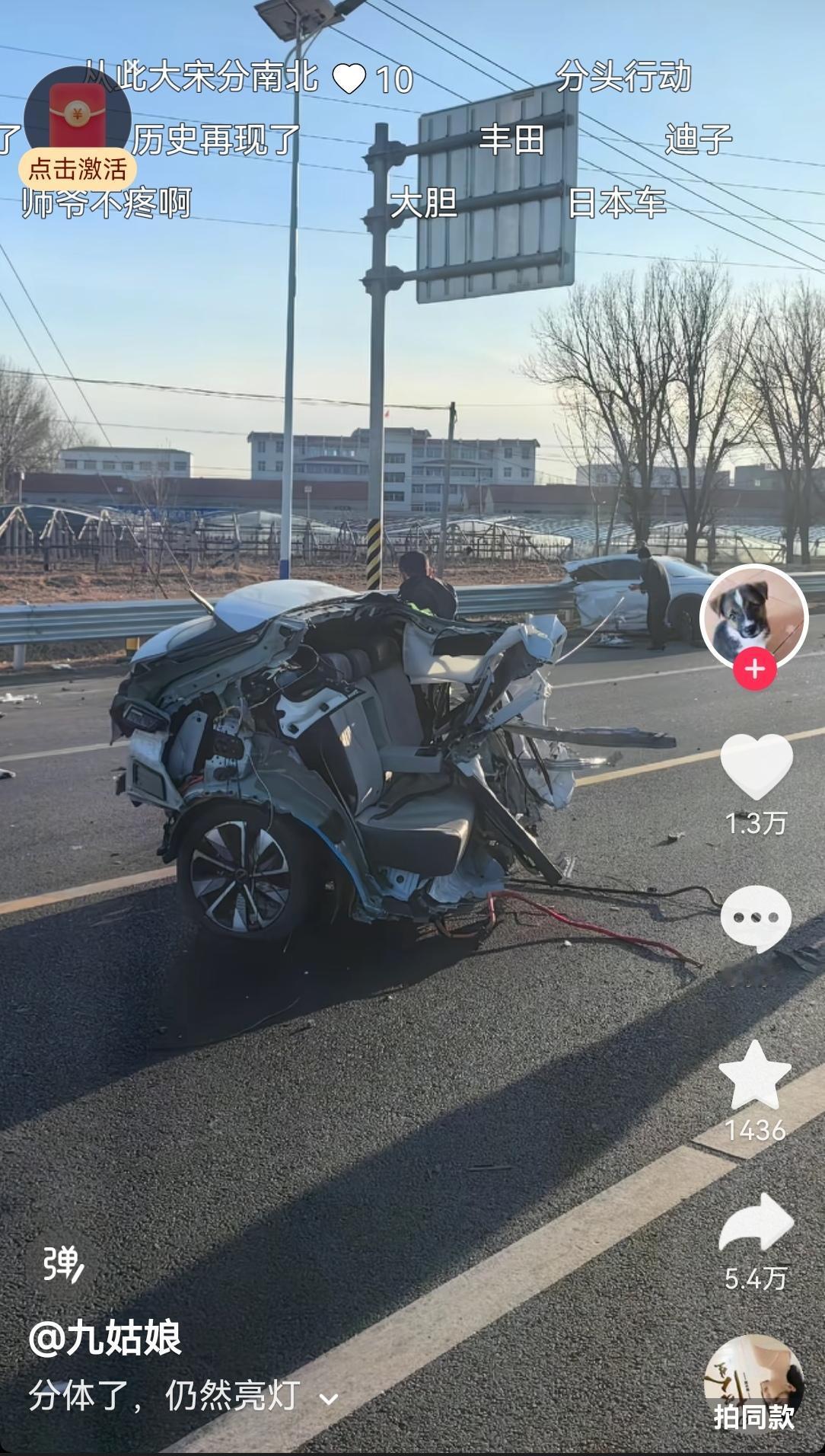 不知道什么样的撞击把整台车撞成了这样。不得不说，这款车的安全性还是很高的，车身都