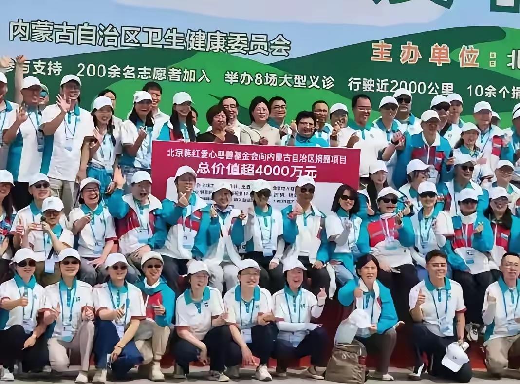有一点想不明白，韩红怎么总爱向内蒙古捐钱捐物，因为内蒙古最穷吗？如果是这