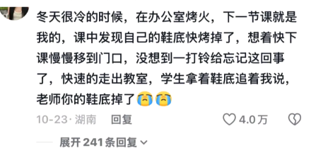 周围人都在看我