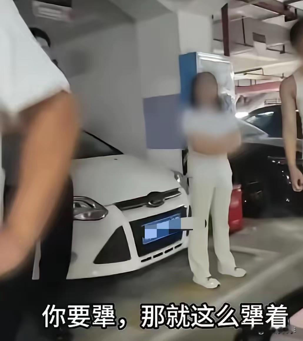 见过不讲理的，没见过如此不讲理的。长沙霸姐的车顺利开走了，当然，她是不会道歉