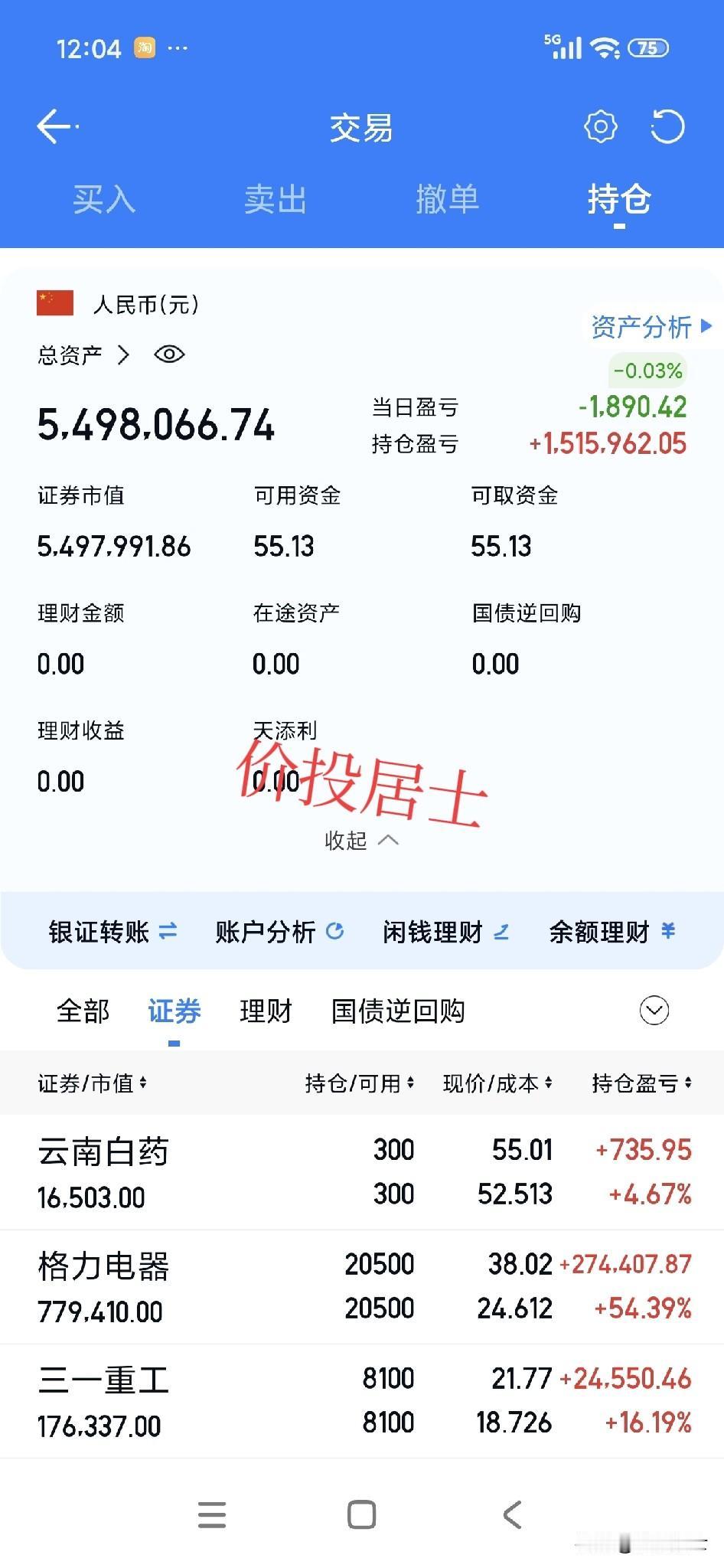 对我来说持仓个股股价下跌挺好的，即使没有闲钱再补仓我都认为这是好的。这句话大体的