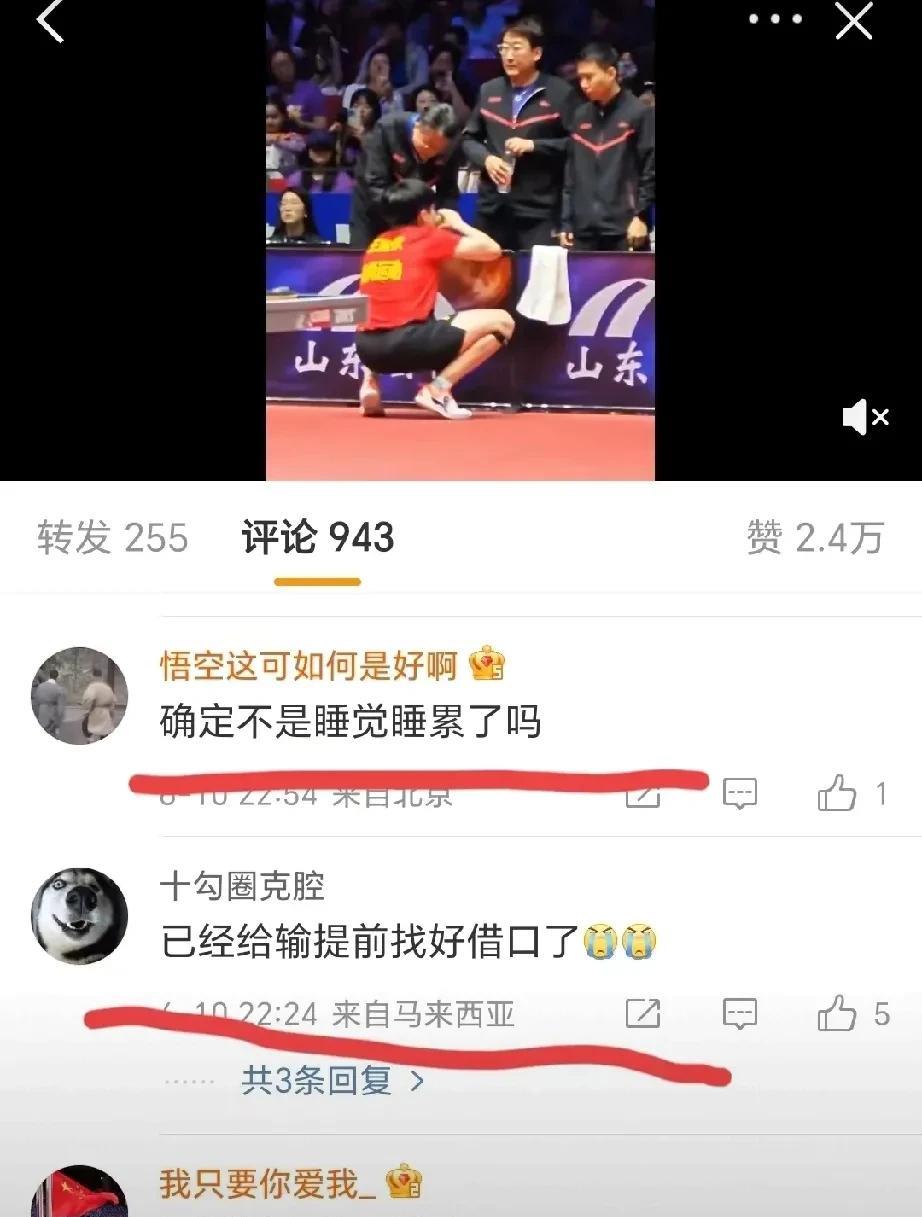 大头比赛时突发低血糖，看看下面的小黑子怎么说？人心怎么可以坏到这个程度？大头都