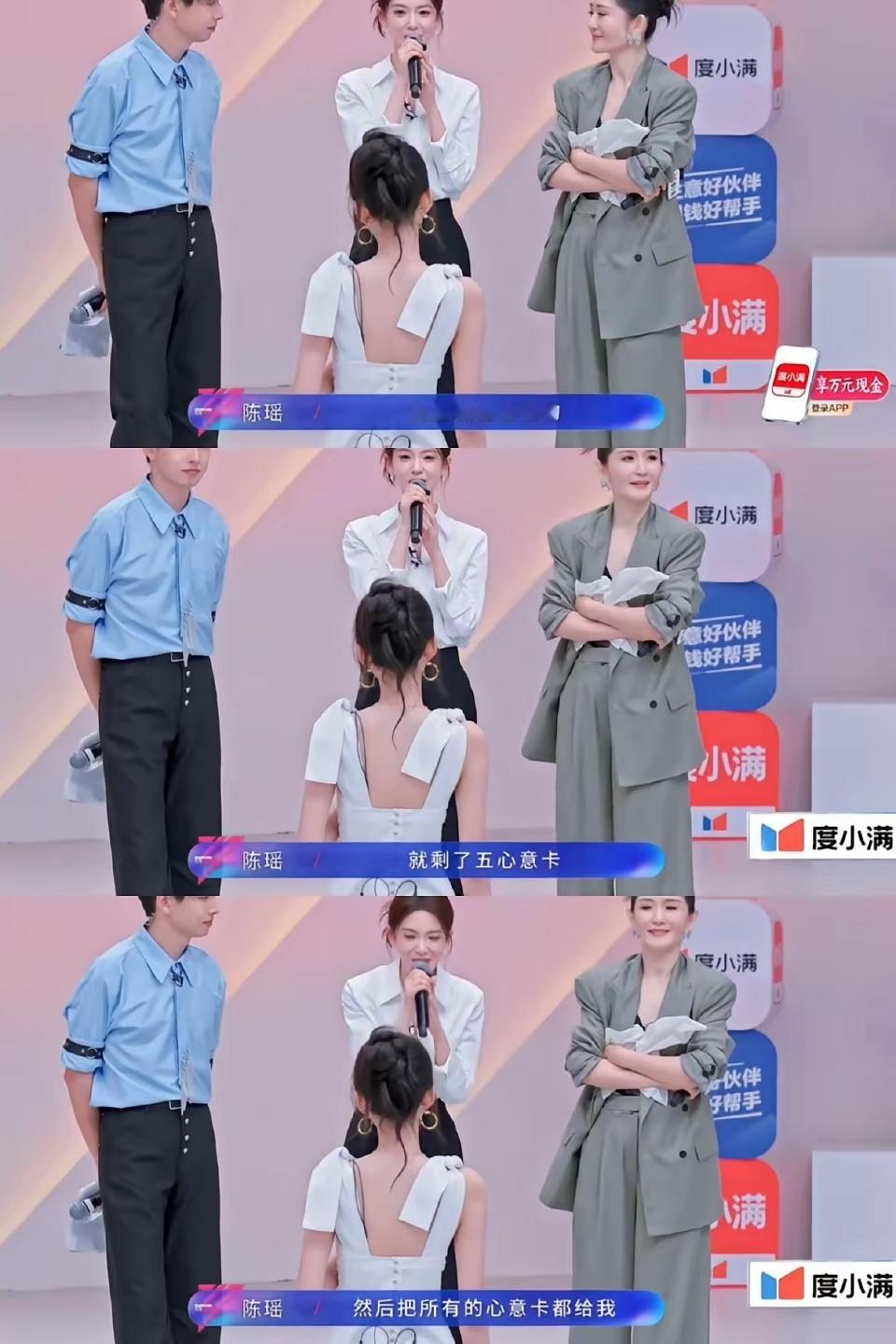 孙怡的表情管理像装了开关张月和陈瑶关系非常好，各种CP话题深度绑定营销，连节目组