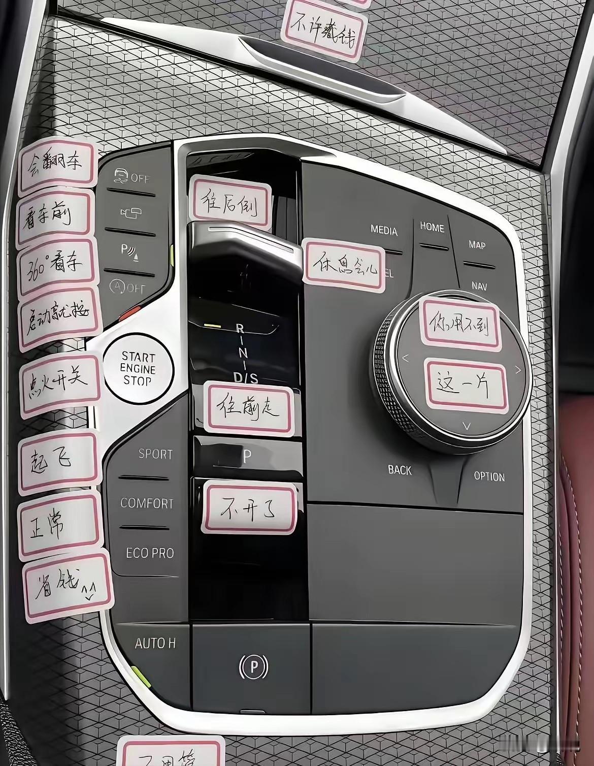 女司机就是细心，专业，开车还做笔记呢！