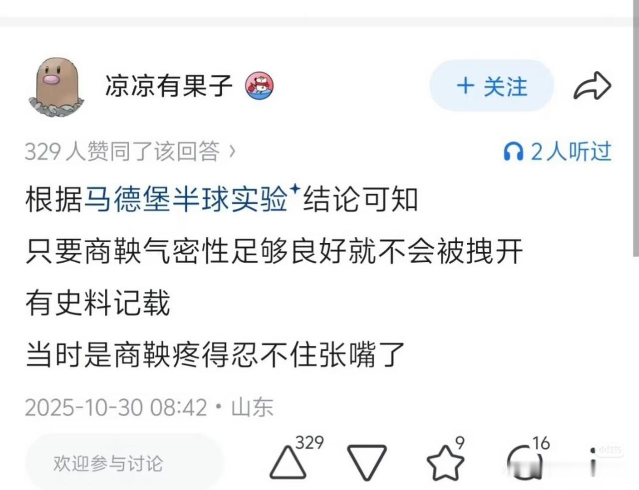现在有的民营科学家，都在研究什么学科，你了解吗？