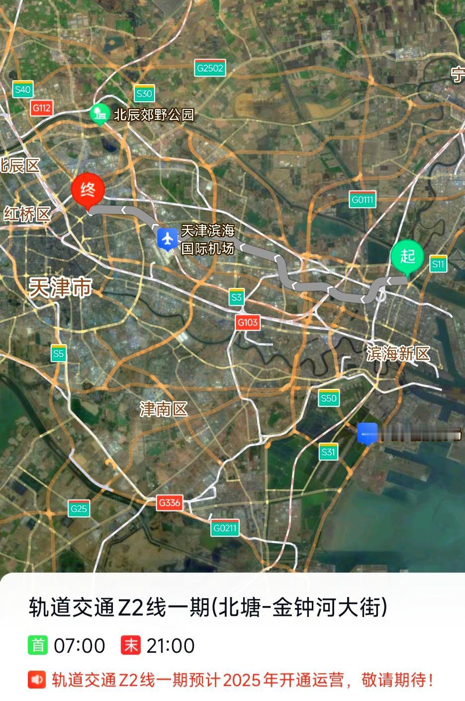 还是要恭喜天津市滨海新区，在地铁建设方面取得了重大突破。在2025年底天津地铁B