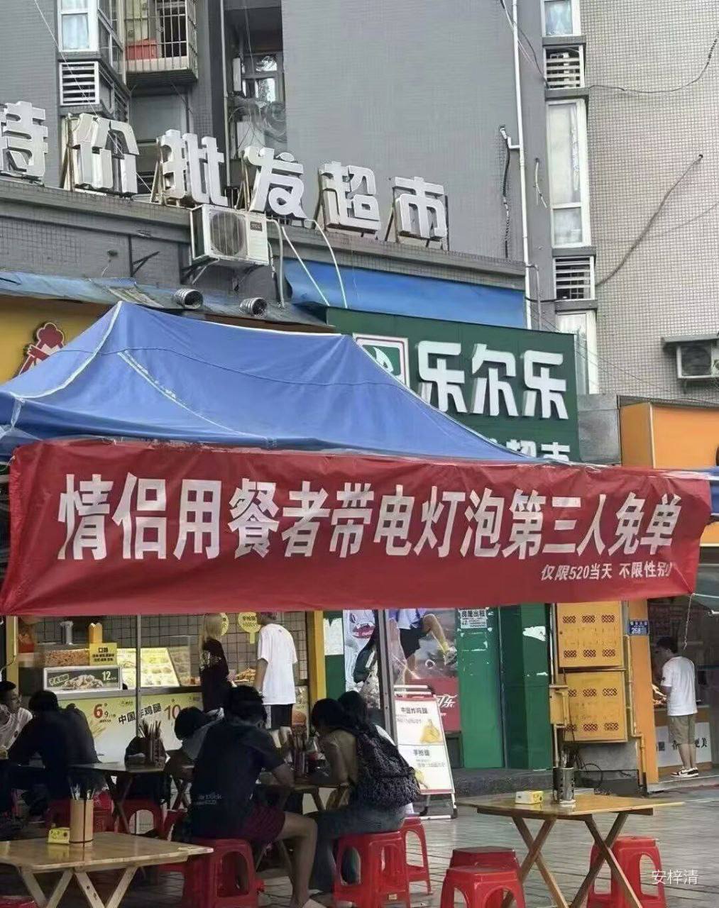 谁跟我凑一桌