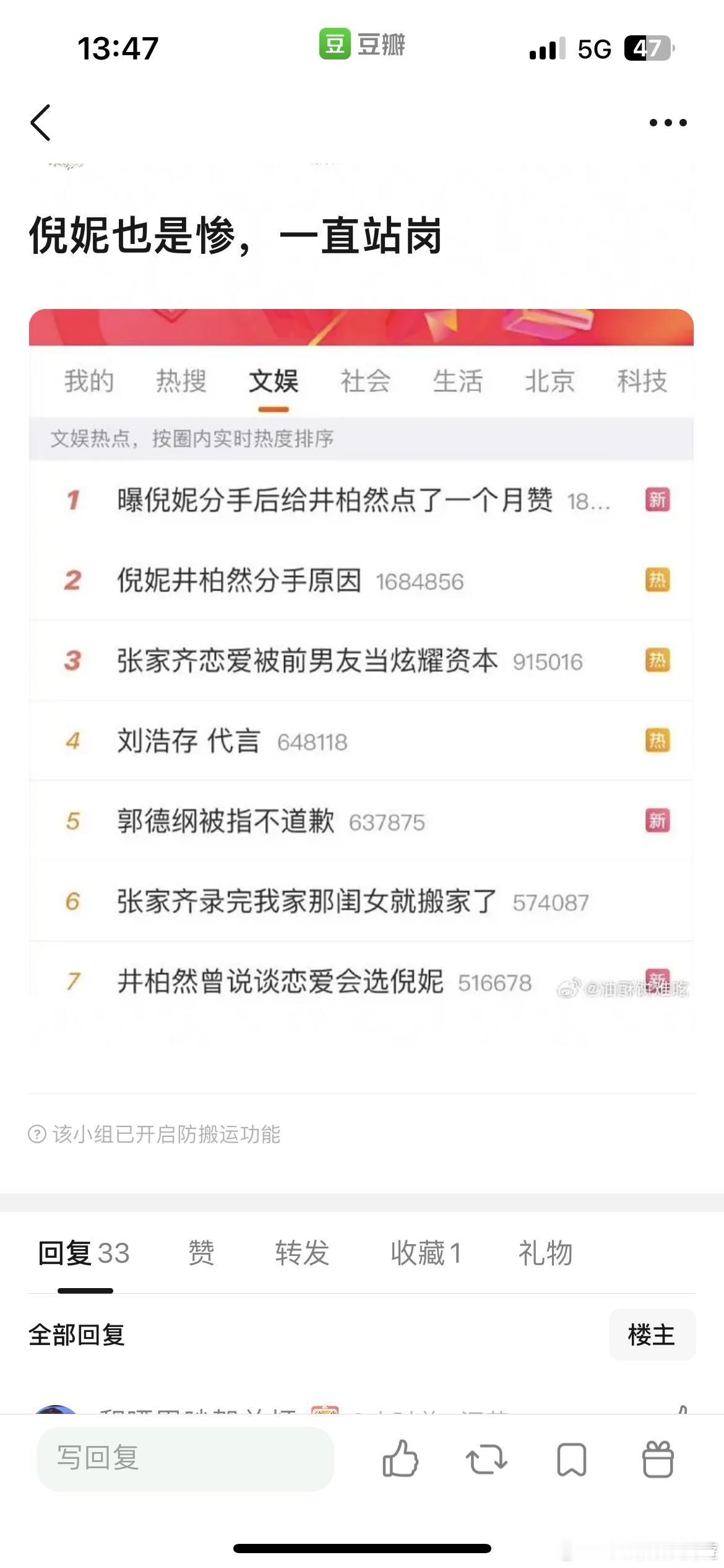 前任现任轮番上[笑着哭]​​​