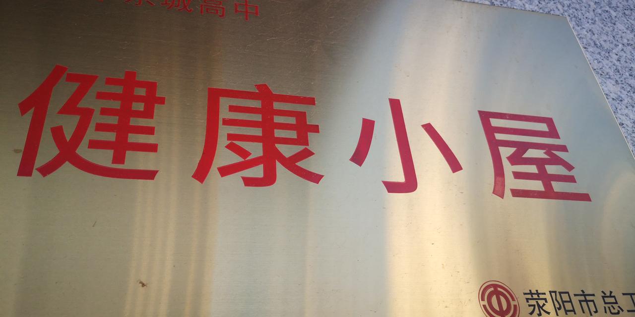 中西医只是两种可选择使用的健康工具现在想来特别的好笑，为了发展中医药事业，我
