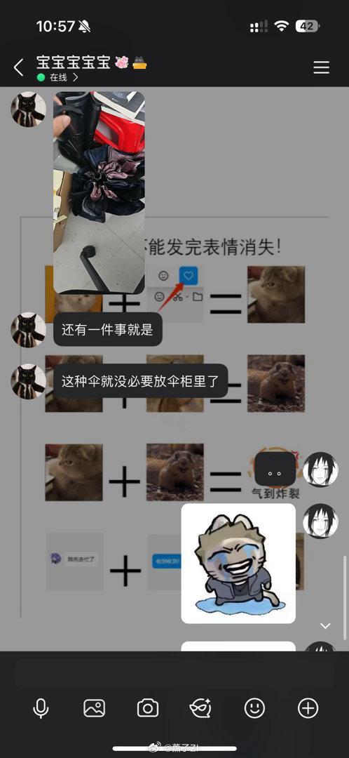 老公对不起我真的不是故意要害你