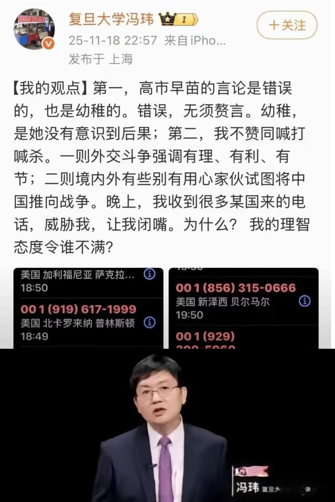 这个小丑又跳出来洗白了，怕不是忘了互联网的记性比谁都好？那些上不了台面的操作