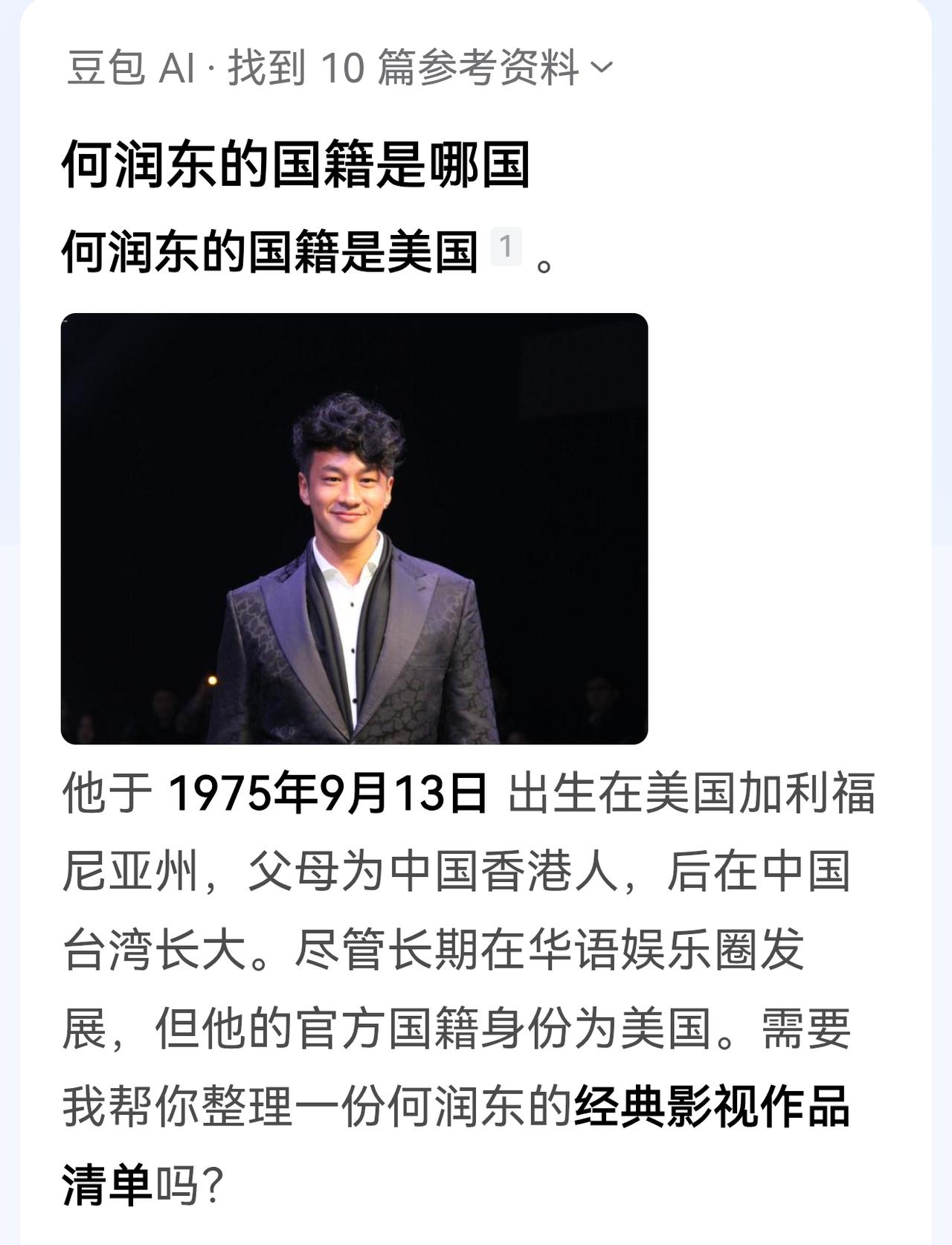 真是万万没想到，何润东这回借着苏超宿迁主场又狠狠出圈了！我一直默认他是妥妥的