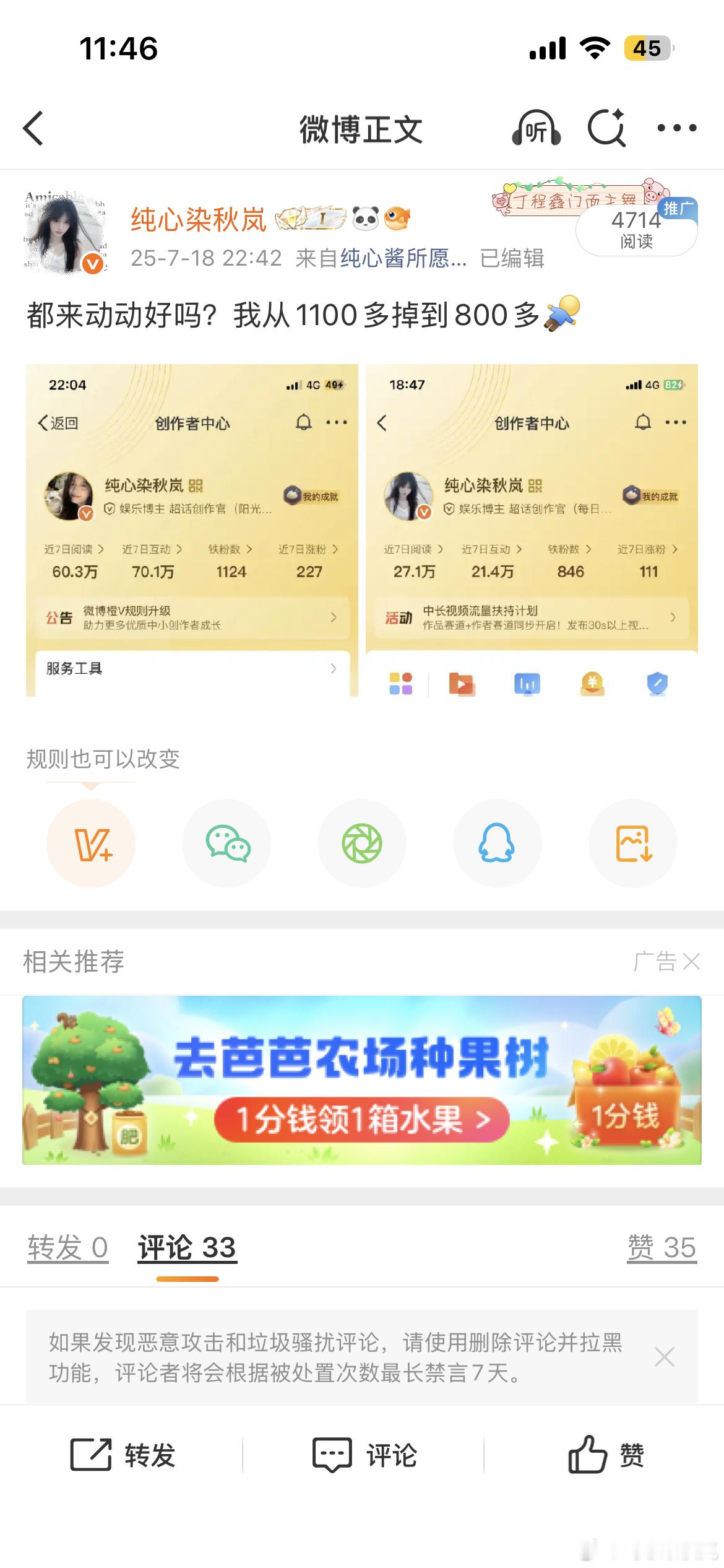 我难受啊，现在只剩480了😭