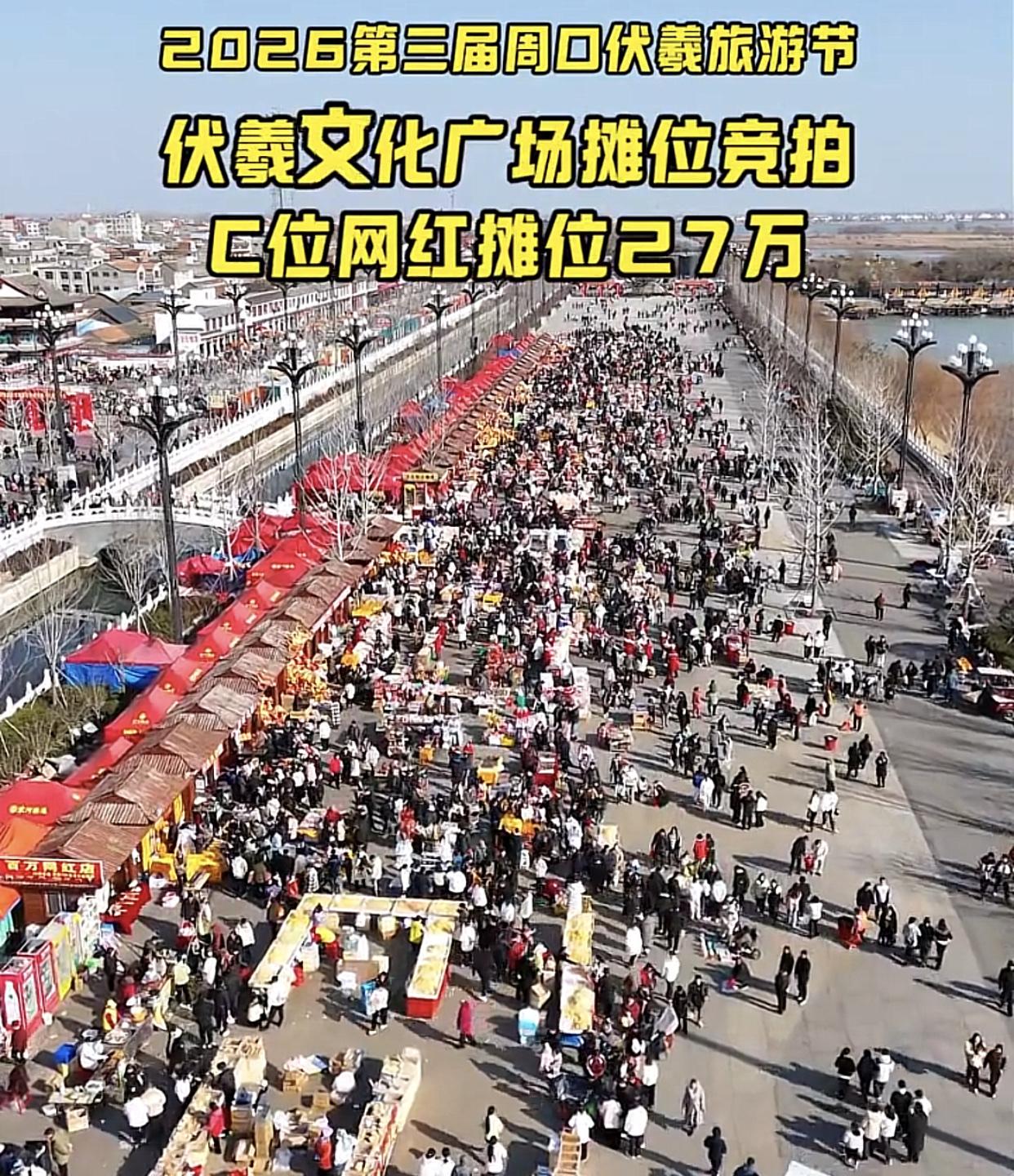 河南周口太昊陵皇庙，一位31岁淮阳本地小伙拍下了11个平米网红摊位卖猪蹄，租金一