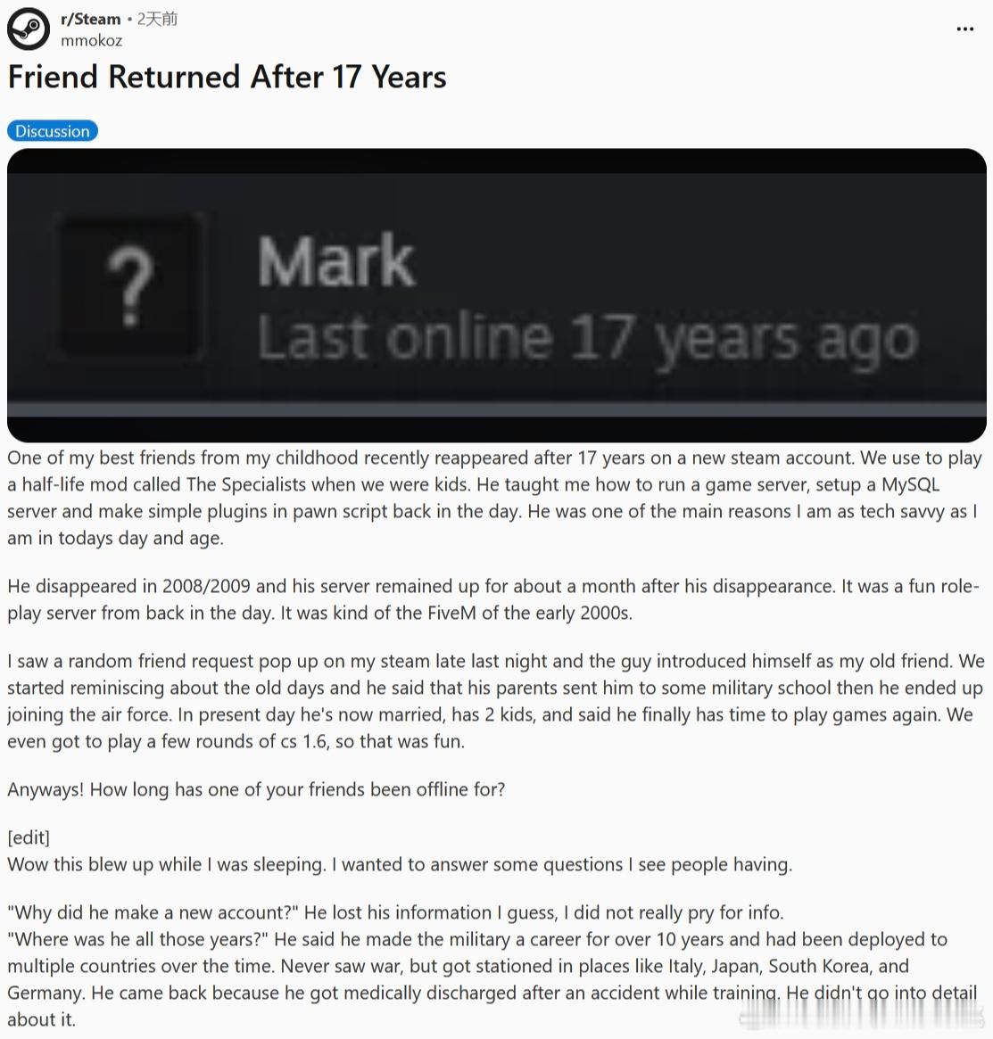 刷到一位网友在线分享离线18年的Steam好友突然上线再续前缘的故事。这位名叫m