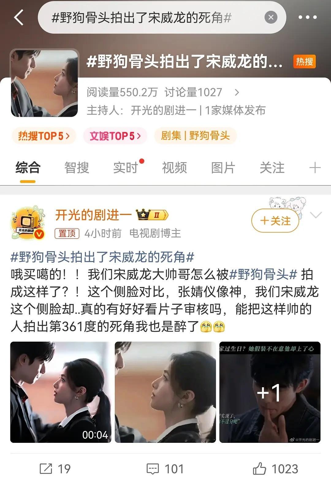 主榜第五这个热搜太坏了