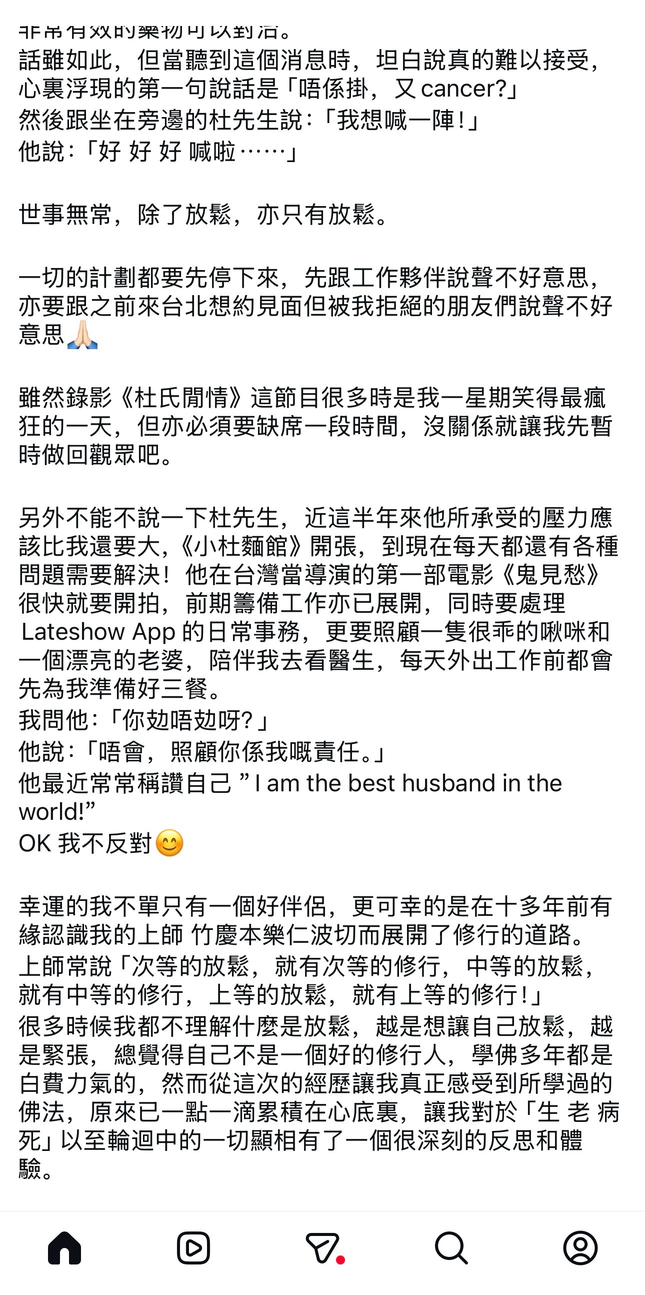 田蕊妮再患癌，肺腺癌康复后一年，田蕊妮做淋巴切片检查证实再患癌。