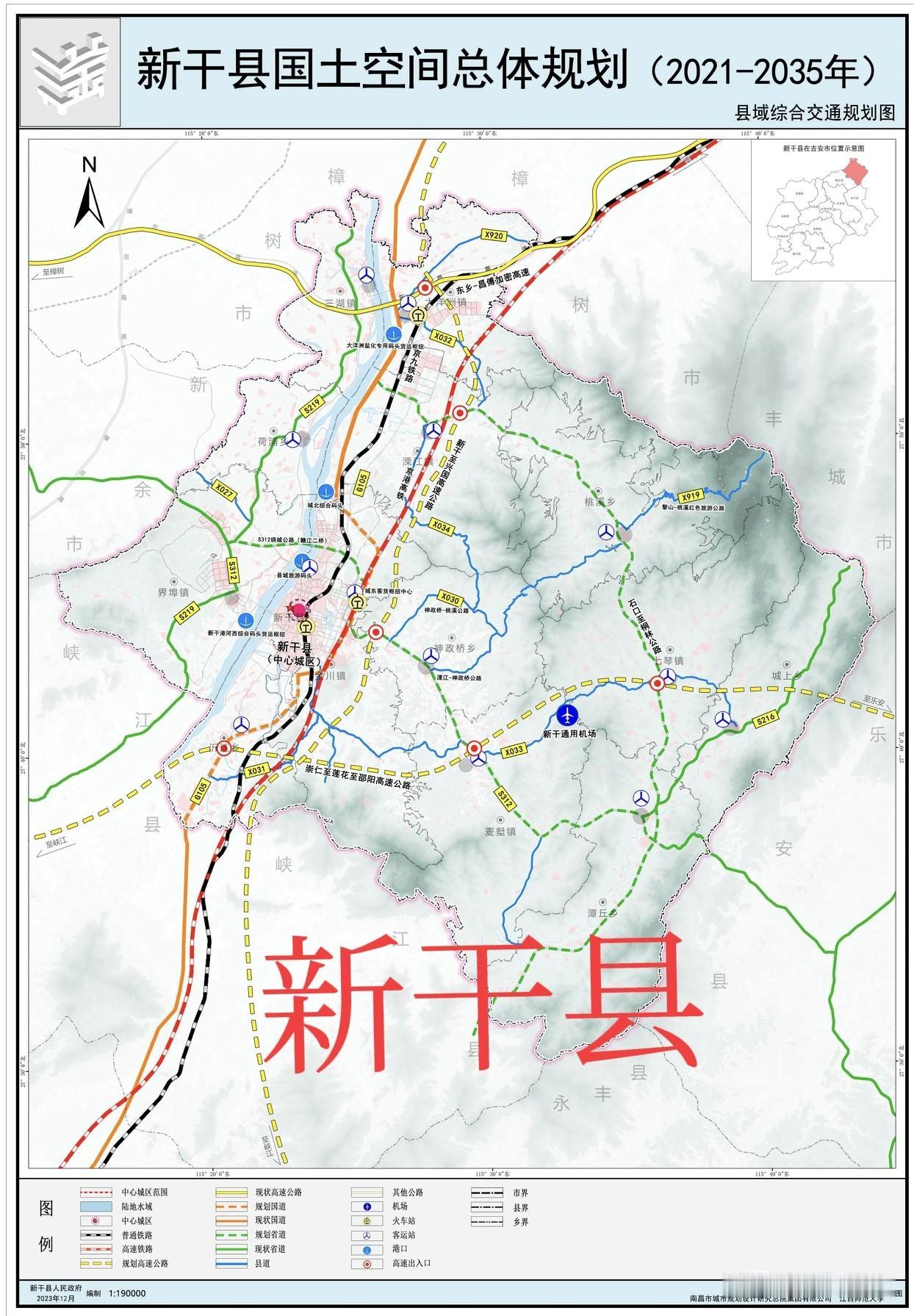 吉安新干“十五五”高速公路迎来大发展。近日，新干“十五五”国土空间总体规划